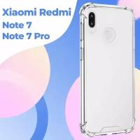 Прозрачный противоударный чехол для телефона Xiaomi Redmi Note 7 и 7 Pro / Ударопрочный силиконовый чехол на Сяоми Редми Нот 7 и 7 Про с защитой углов