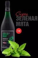 Сироп Barline Зелёная Мята (Green Mint), 1 л, для кофе, чая, коктейлей и десертов, стеклянная бутылка