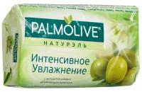 Palmolive Мыло туалетное Натурэль, Интенсивное увлажнение с экстрактом оливы, 90 г