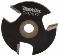 Makita Фреза пазовая дисковая 47.6х5.0х8х3Т Makita D-12077 без стержня