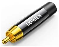 Коннектор Ugreen AV203 (60381) RCA Welded Connector (4 шт.) чёрный