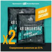 Спиртовые дрожжи Bragman "48 Universal", 135 г 2 Штуки