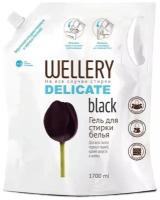 Средство для стирки жидкое 'Wellery Delicate black' 1,7 л