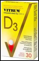 VITRUM Vitamin D3 Max таб., 30 шт