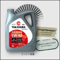 Полусинтетическое моторное масло Takayama 5W-40 API SN/CF, 4 л, 1 шт
