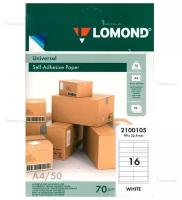 Самоклеящаяся бумага Lomond A4, белая, 16 делений (99.1 x 33.9 мм), 70 г/м2, для этикеток, 50 листов (2100105)