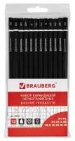 Карандаши чернографитные разной твердости набор 12 штук, 5H-5B, BRAUBERG "Line", 180652
