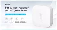 Датчик вибрации Aqara Vibration Sensor (White)