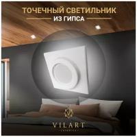 Точечный встраиваемый светильник из гипса Vilart V40-122, цвет белый, патрон 1хGU5.3, максимальная мощность 35Вт, размеры 90х90х15 мм, V40-122