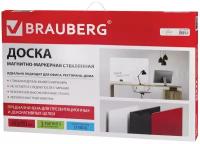 Доска стеклянная магнитно-маркерная BRAUBERG 236747/236748/236749 60х90 см, белый