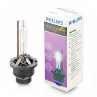 Ксеноновая лампа PHILIPS D2S 5000k (85122) (пром. упаковка)