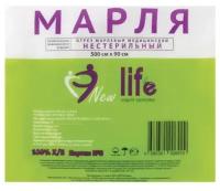 Марля медицинская NEWLIFE отбеленная, отрез, 0,9х5 м, плотность 36 (±2) г/м2, ГОСТ