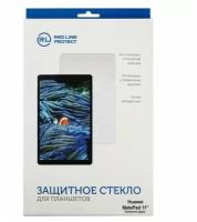 Защитное стекло Red Line для Huawei MatePad 11"