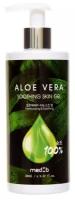 MEDB Aloe Vera Soothing Skin Gel Успокаивающий гель для тела с алоэ вера