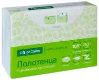 Бумажные полотенца листовые z сложение 21*23 см OfficeClean Н2 кухонные / салфетки 2-слойные для лица белые 190 листов в пачке