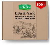 Иван чай гранулированный ферментированный Деревня Кукуйка новая формула, гранулы сделаны из прессованной мелкой фракции 500 г