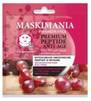 Белита MASKIMANIA PREMIUM PEPTIDE Anti-Age Маска д/лица Интенсивное омоложение, лифтинг, питание