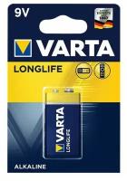 Батарейка Varta LONGLIFE Крона 6LR61 BL1 Alkaline 9V 04122-1