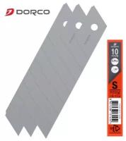 Лезвия сменные сегментированные 9мм, DORCO CB-S, 10 шт