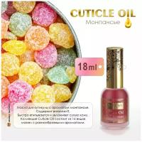 Naill Club professional Масло для ногтей и кутикулы Cuticle Oil, аромат Монпансье, 18 мл