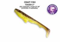 Силиконовая приманка мягкая съедобная Crazy Fish Tough 2" 50 мм 71-50-30d-6 8 шт