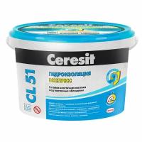 Гидроизоляция полимерная Ceresit CL 51 5 кг