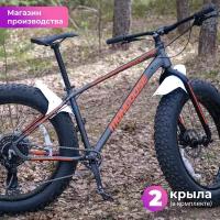 Велосипедное крыло Mini Wings Fat Bike CLASSIC, Белый пластик, 2шт