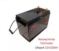 Тяговый аккумулятор Lifepo4 Techmake, 12V 150Ah