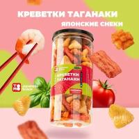 Японские рисовые снеки крекеры к пиву TOMO Креветки Таганаки