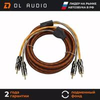 Межблочный кабель 2 rca для подключения усилителя в автомобиле межблок DL Audio Gryphon Pro RCA 2M