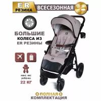 Коляска прогулочная Babycare Venga C198 Air бежевый