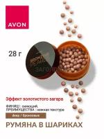 AVON Румяна-шарики DEEP/бронзовые 28г эйвон