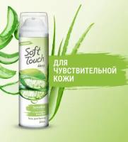 Гель для бритья Soft touch by Arko для чувствительной кожи 200 мл 200 г