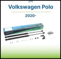 Амортизаторы (газовые упоры) капота для Volkswagen Polo, 2020-, 2 шт. / VW Поло