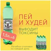 Вода Горячий Ключ скважина 934 питьевая минеральная газированная лечебная 1.5л*6, выводит токсины, для похудения, природная. От гастрита, проблем ЖКТ