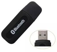 Адаптер Bluetooth USB Adapter + Bluetooth Audio Receiver AUX