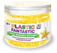 Набор для творчества 1TOY Plastic Fantastic Гранулированный пластик 95 г, жёлтый с аксессуарами