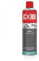 Средство для удаления наклеек CX80 LABEL REMOVER