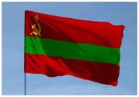 Флаг Приднестровской Молдавской Республики 70х105 см