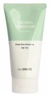 Пенка-скраб для проблемной кожи The Saem Natural Condition Scrub Foam