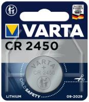 Батарейка VARTA CR 2450