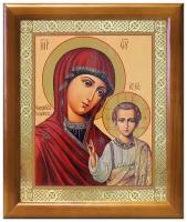 Казанская икона Божией Матери (лик № 129), в рамке 17,5*20,5 см