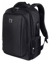 Рюкзак BRAUBERG FUNCTIONAL универсальный с отделением для ноутбука, USB-порт, Leader, 45х32х17см, 270799
