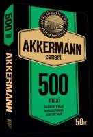 Цемент Akkermann М500 50кг