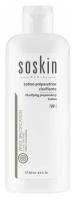 Soskin Clarifying preparatory lotion Лосьон очищающий 250 мл