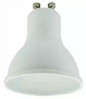 Лампа LED MR16 5,4W GU10 4200K (композит) (56x50) Ecola 3 ШТ