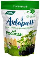 Водорастворимое комплексное минеральное удобрение Акварин "Для рассады" 0,5 кг (дой-пак)