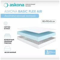 Анатомический матрас Askona Basic Flex Air