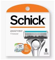 SCHICK / Wilkinson sword QUATTRO Titanium & Diamond, Сменные кассеты 8 шт (Новый дизайн)