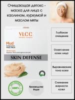 Маска для лица С белой глиной И маслами / MUD FACE PACK VLCC